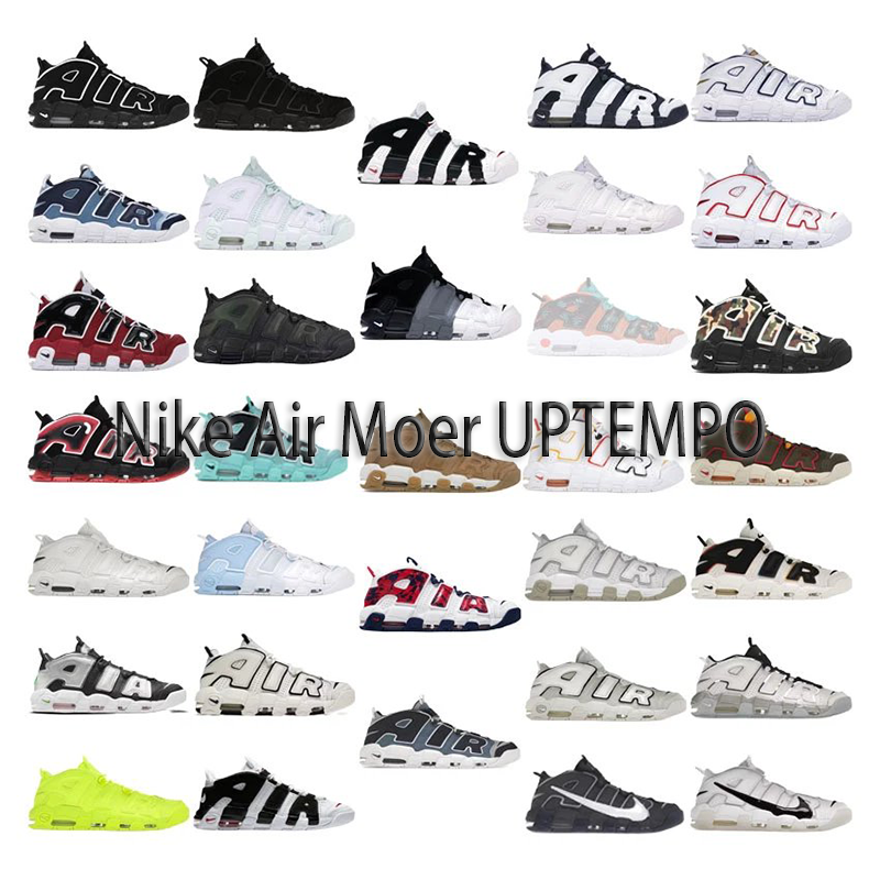 Nike Air Moer  UPTEMPO   